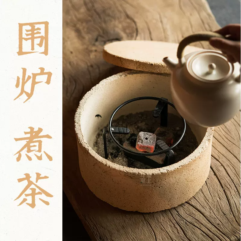 风炉炭炉老式传统煮茶 新人首单立减十元 2021年11月 淘宝海外