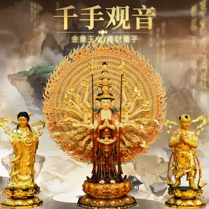 人気アイテム 精品収蔵 銅製 金鍍 觀音菩薩仏像 供養品 置物 古賞物 中国古玩 中国古美術 仏像 Stonenet Hu