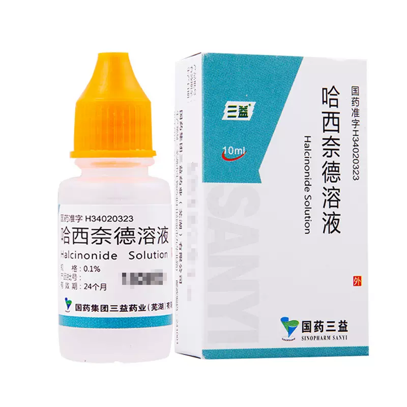 红苔藓-新人首单立减十元-2021年12月淘宝海外