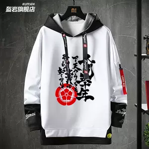 织田家 新人首单立减十元 22年9月 淘宝海外