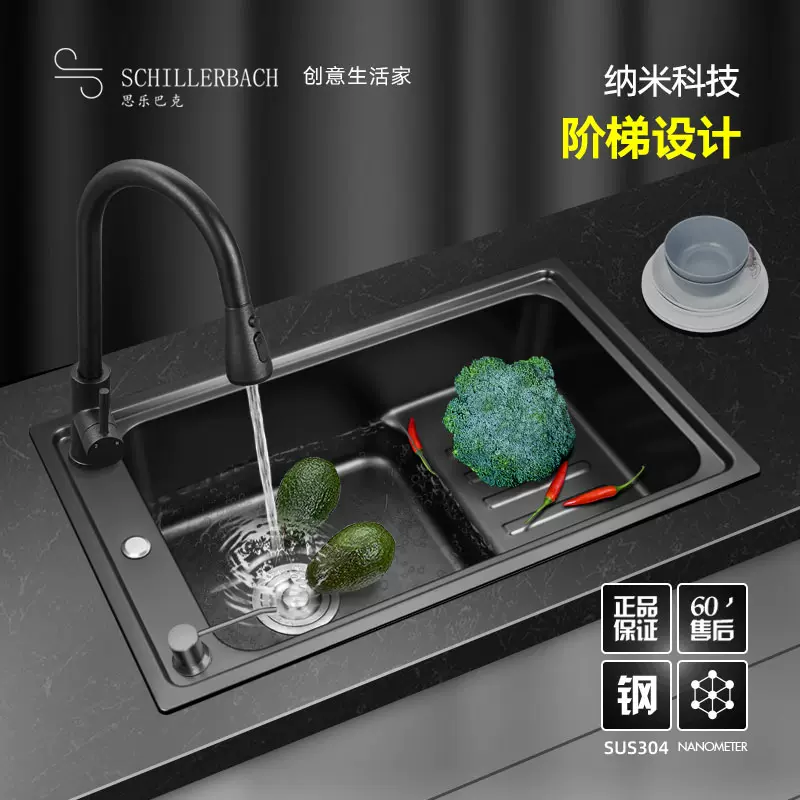 纳米水槽单槽阶梯式水槽厨房不锈钢洗菜盆大单盆洗