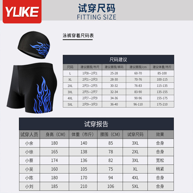 Swimming trunks men's anti-embarrassing swimsuit 2025 new summer flat angle large size swimming trunks swimming cap swimming goggles three-piece set