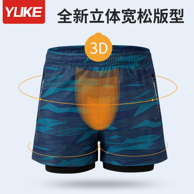 Swimming trunks for men's embarrassment and loose professional teenager swimsuit 2025 new summer flat angle large size swimming trunk set