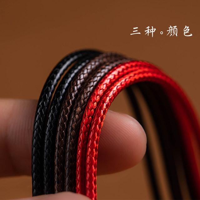 Floral hand-woven rope diamond knot wax rope pendant lanyard men and women jade pendant jade pendant pendant necklace rope