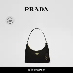 Taobao prada on sale