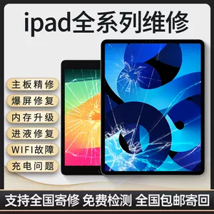 ipadmini4 screen repair Latest Top Selling Recommendations