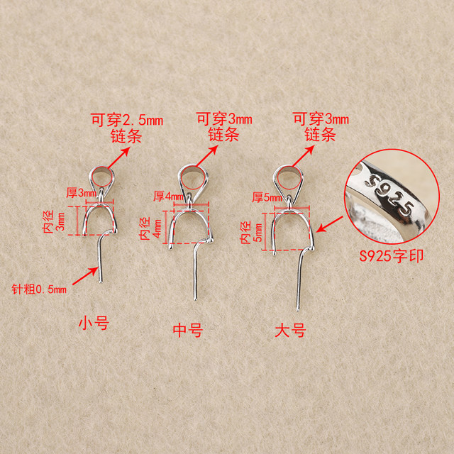 Liang Weng Weng S925 Silver Gua seeds buckle clip clip clipped jade buckle emerald buckle penetration pinch pendant clamp buckle
