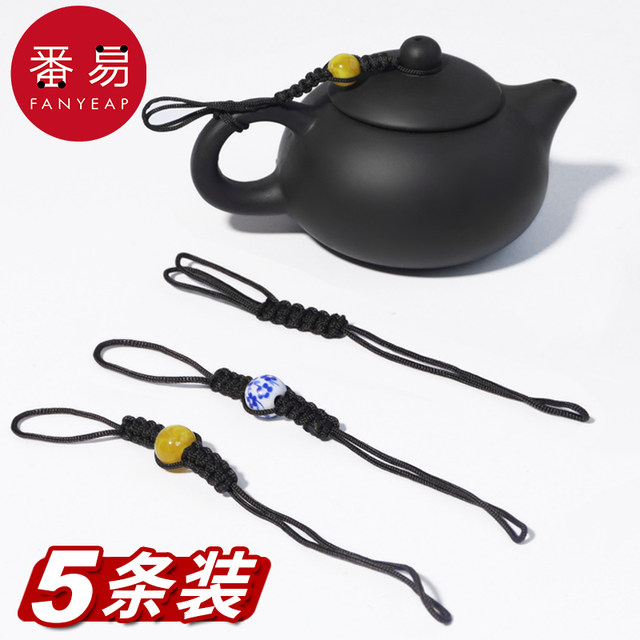 15Y kettle rope A1p-0726-Purple clay kettle rope Kungfu tea set ...