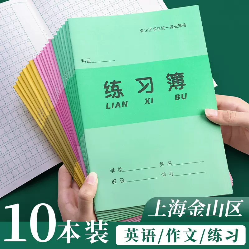 中学生英文作文 新人首单立减十元 21年12月 淘宝海外