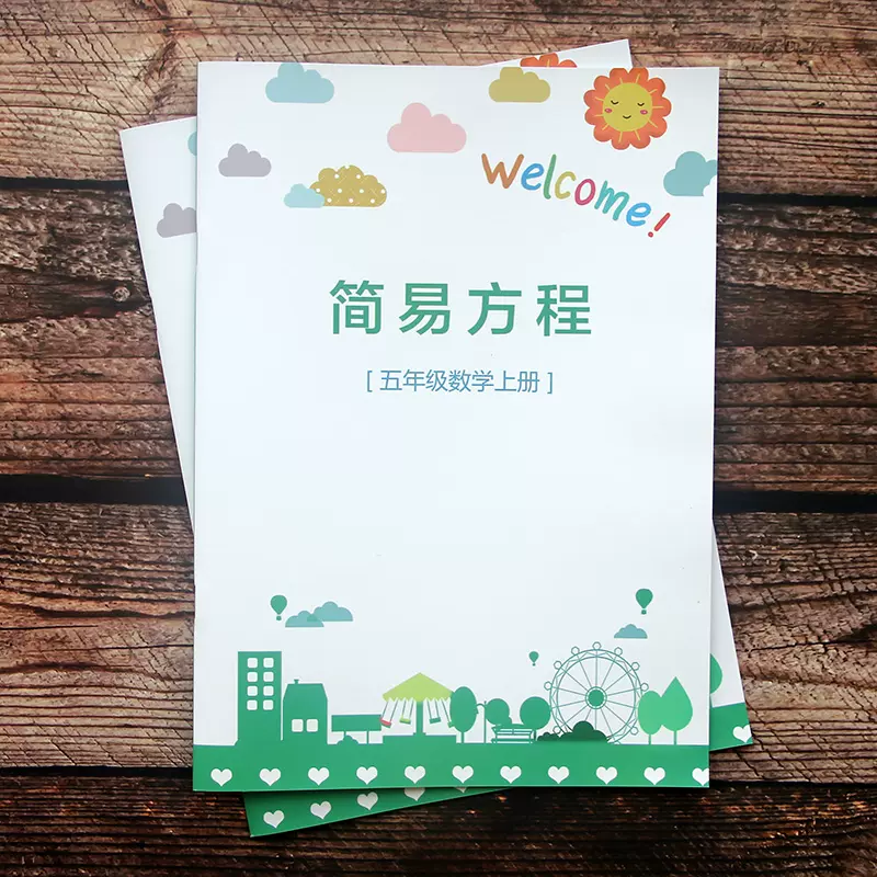 数学五年级解方程等式的性质简易方程简单方程式应用题计算