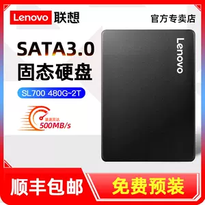 联想电脑500 - Top 500件联想电脑500 - 2024年3月更新- Taobao