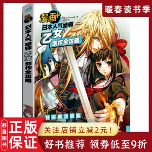 绯色欠片 新人首单立减十元 22年3月 淘宝海外