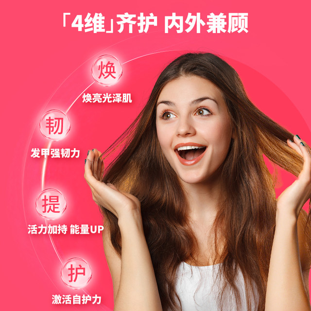 OLLY Cecilia Cheung's same style women's multivitamin gummy 30 capsules hair care trial pack