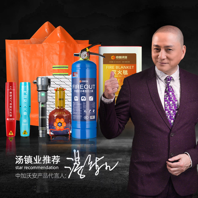 Fully automatic aerosol fire extinguisher for vehicles, car engine fire extinguishing device, fire extinguishing sticker, gas fire extinguishing shield