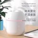 2025 new small USB humidifier humidifier home bedroom office desktop air classroom humidifier atomization watering spray gift portable sprayer