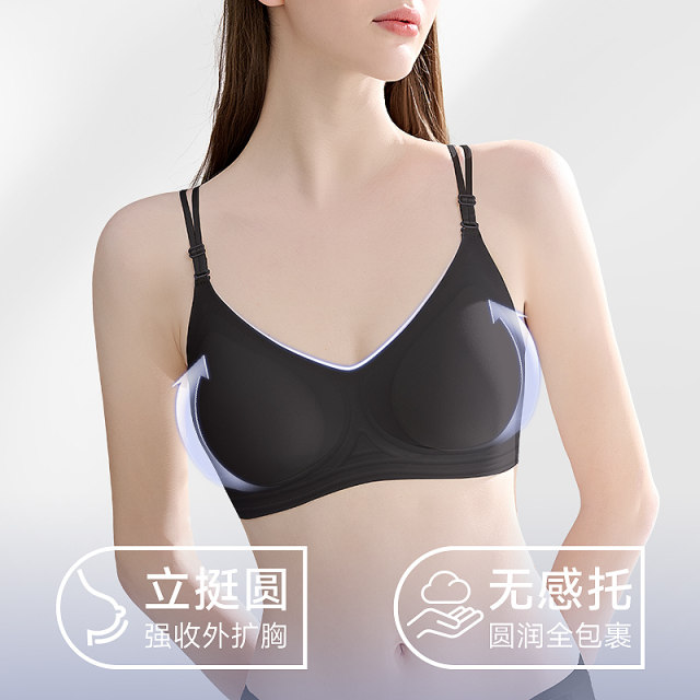 Qingzijing 2025 new popular women's small breasts gathered jelly strips without traces comfortable cross-legged underwear bra