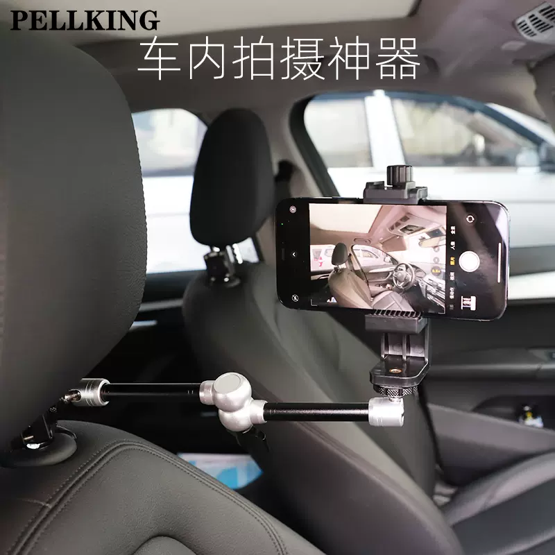 手机 Gopro运动相机通用车内拍摄支架汽车座椅后排固定手机