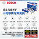 Bosch double iridium spark plugs are suitable for China V3 V5 V6 H3 H220 H230 H320 H330 H530