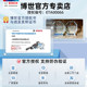 Bosch double iridium spark plugs are suitable for China V3 V5 V6 H3 H220 H230 H320 H330 H530