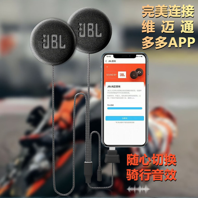 Vimetong v9sv8sv9x upgraded 43mmJBL HD noise reduction hifi headphone unit base with soft wheat accessories