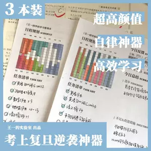 公大考研 新人首单立减十元 22年8月 淘宝海外