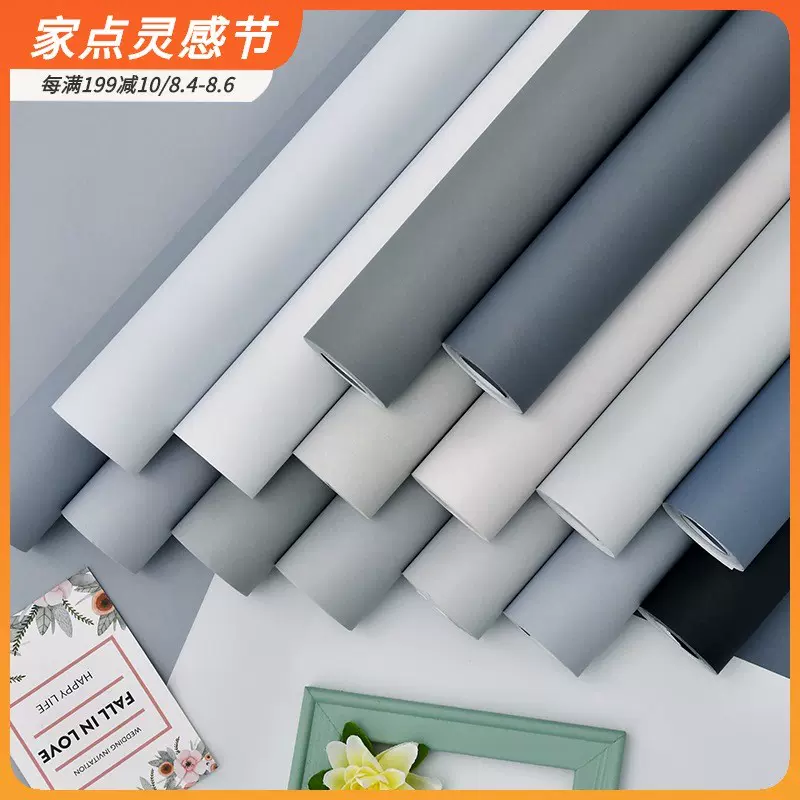 蓝灰色墙纸北欧 新人首单立减十元 21年11月 淘宝海外