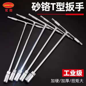 no. 8 wrench Latest Top Selling Recommendations | Taobao Singapore 