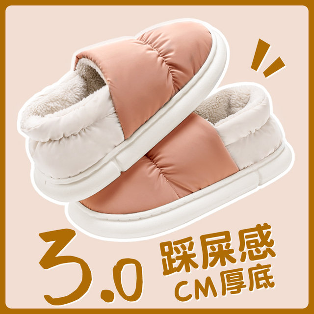 Jialiya cotton slippers for women autumn and winter 2025 new home indoor plus velvet warm and waterproof thick-soled cotton shoes with heels