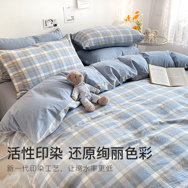 Jieliya Washing Cotton Cotton Covering Single Piece 200x230 All -cotton Cotton 150x200 Single Sheets
