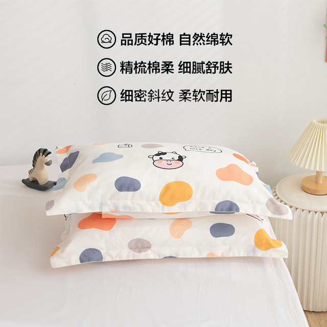 Jialiya pillowcase pair pure cotton children's pillowcase 3050 cotton single high-end pillow liner cover for men