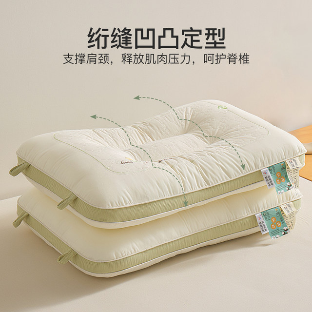 Jieliya cotton inside and outside children's primary school students' neck protection pillow core kindergarten pillow core adult parent-child pillow