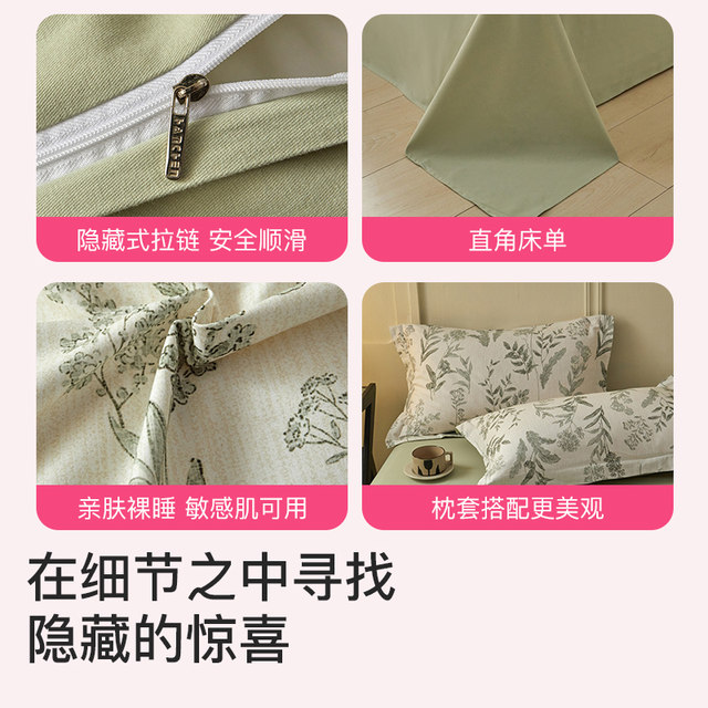 Jialiya thickened brushed four-piece set pure cotton 2025 new quilt cover bed sheet bedding three-piece set