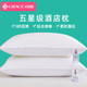 Jieliya pair of cotton pillow core hotel single dormitory cervical vertebra pillow core nap home male adult