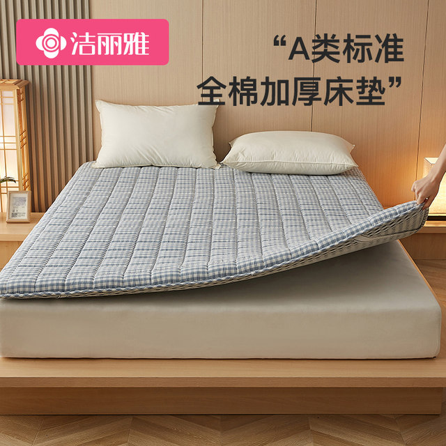 Jialiya Class A cotton mattress soft cushion home mattress mattress dormitory student single mattress quilt