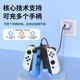 Suitable for Nintendo SWITCH handle grip JOYCON charging base portable stand support handle switcholed split handle base charger handheld game console peripheral accessories