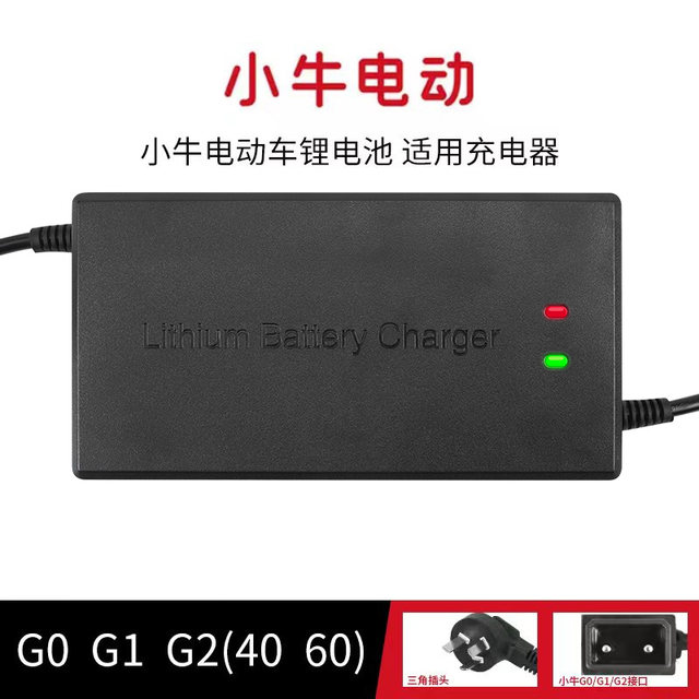Suitable for the Mavericks Charger N1S Electric Vehicle G0G2U1M1F0 Tram GOVA battery U2N1F2X2NQI original
