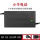 Suitable for the Mavericks Charger N1S Electric Vehicle G0G2U1M1F0 Tram GOVA battery U2N1F2X2NQI original
