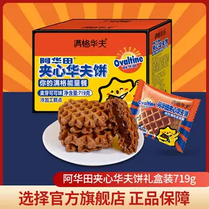 可可味蛋糕 新人首单立减十元 22年9月 淘宝海外