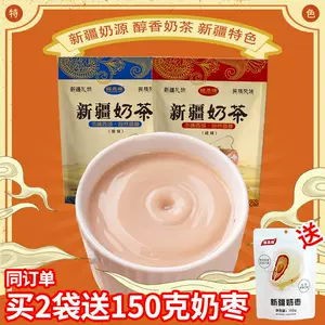 疆茶- Top 500件疆茶- 2023年11月更新- Taobao