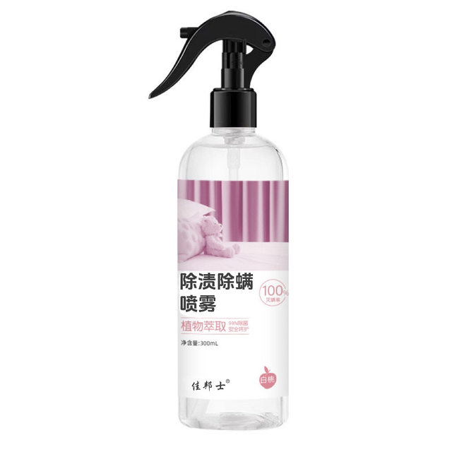 Stain removal spray, plant extract spray type, fast, long-term, deep-seated, maternal and infant use, baby sterilizing spray