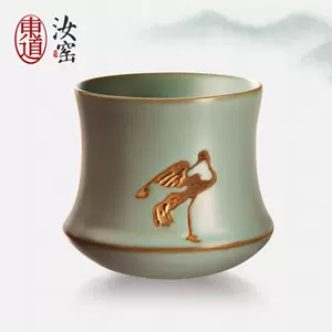 茶道具　[福　禄　寿]  堆朱宝珠香合