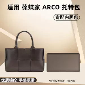包中包内胆包bv - Top 70件包中包内胆包bv - 2023年5月更新- Taobao