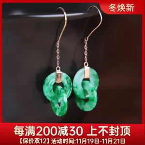 翡翠花青a货 Top 400件翡翠花青a货 22年11月更新 Taobao