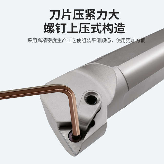 Spring steel CNC triangular inner hole lathe tool holder S25S-MTUNR16 triangular pressure plate boring lathe tool