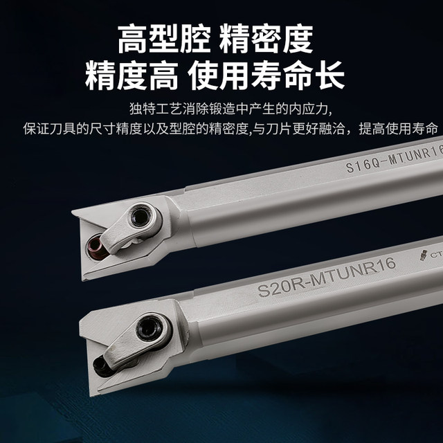 Spring steel CNC triangular inner hole lathe tool holder S25S-MTUNR16 triangular pressure plate boring lathe tool