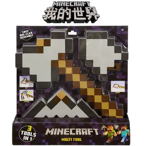 Minecraft道具 新人首单立减十元 22年7月 淘宝海外