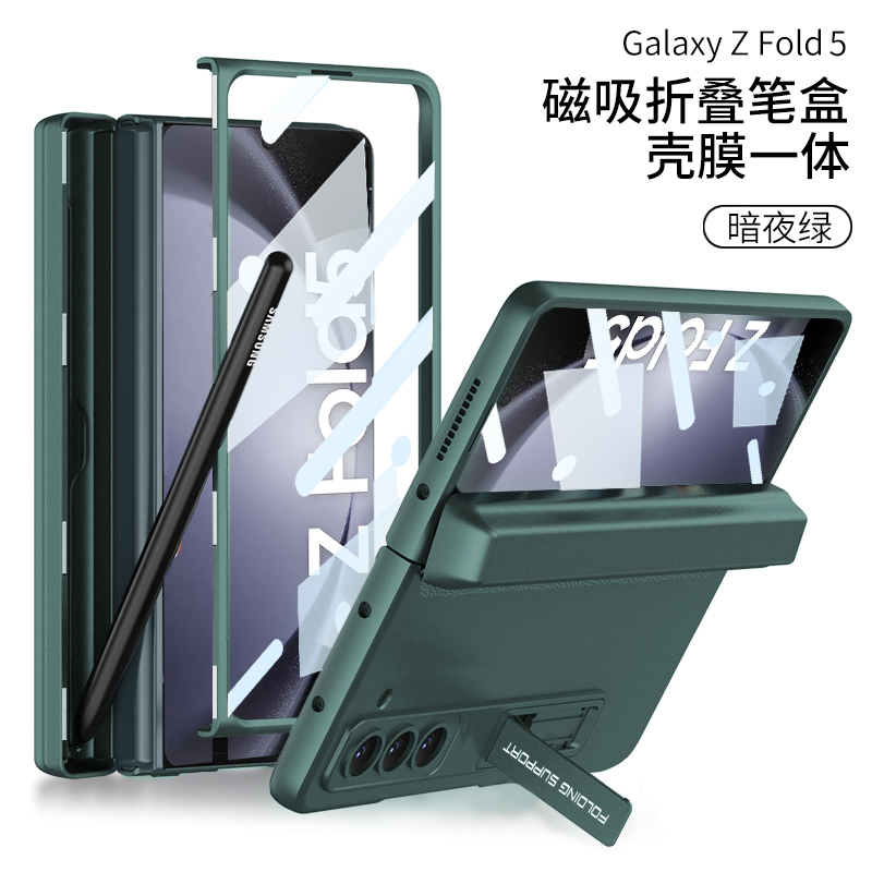 Samsung Galaxy Z Fold5 携帯電話ケース、新しい w24 折りたたみスクリーン中心軸ヒンジ、オールインクルーシブ落下防止保護カバー、fold4 スタイラス内蔵ペンケース、w23 限定版アクセサリーに適しています。