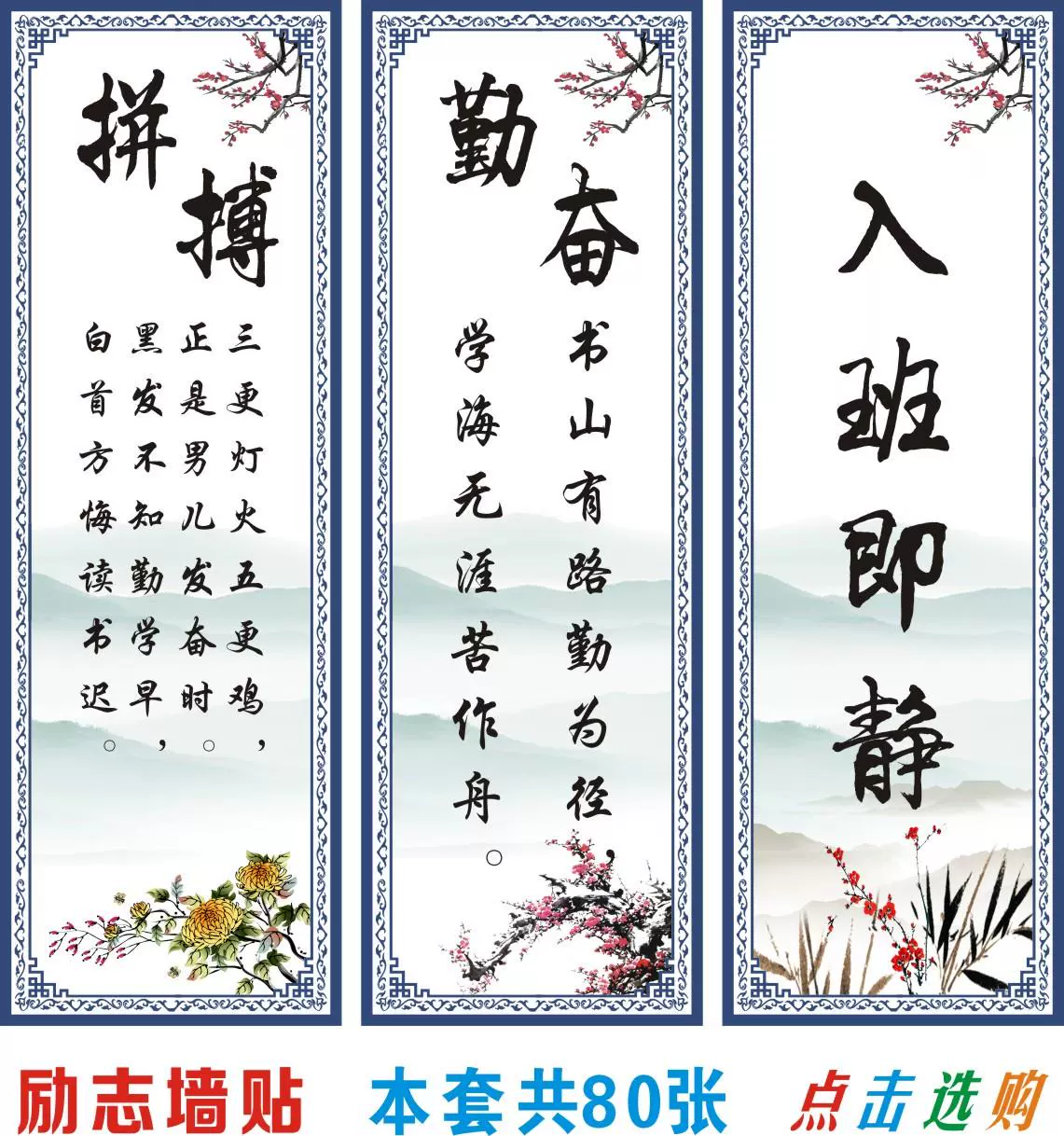 英语教室装饰文化墙贴纸小学班级墙面布置名人名言文字亚克力贴画