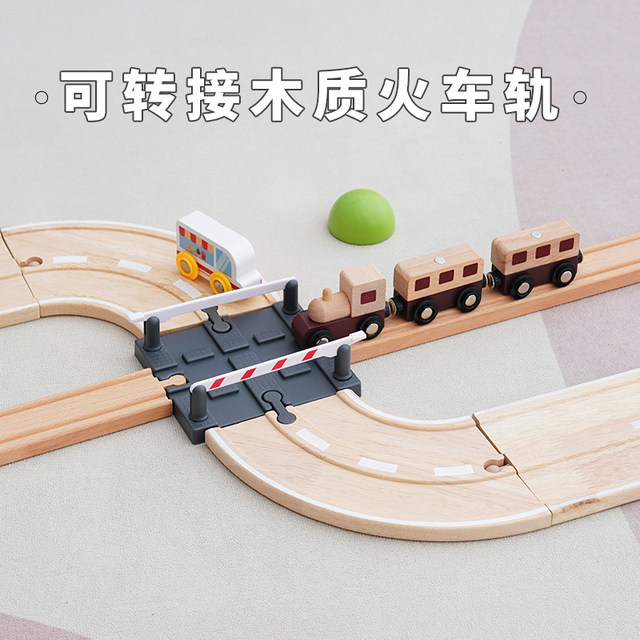 Leku small train rails, building blocks, highway accessories, building blocks scene accessories to expand and match puzzle toys 2 years old
