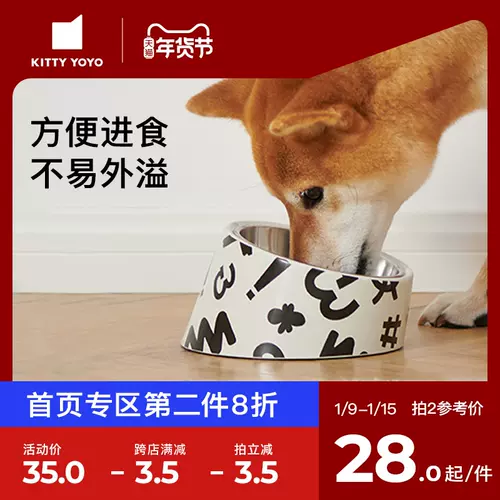 宠物碗不锈钢斜口碗 新人首单立减十元 22年1月 淘宝海外